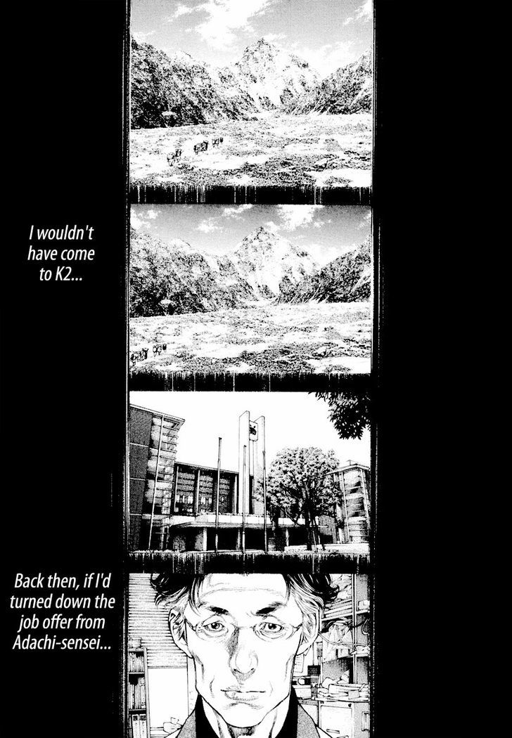 Read Kokou No Hito EN Manga Online
