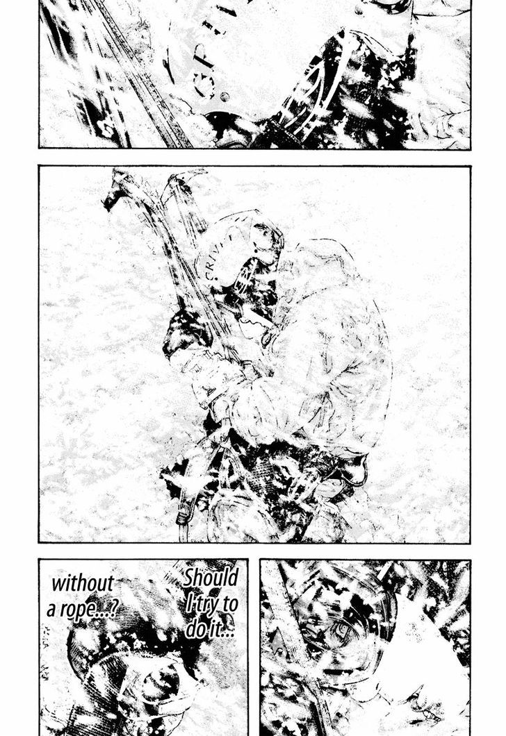 Read Kokou No Hito EN Manga Online
