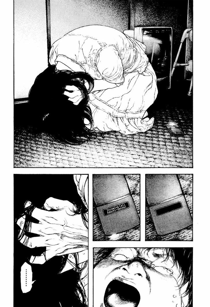 Read Kokou No Hito EN Manga Online