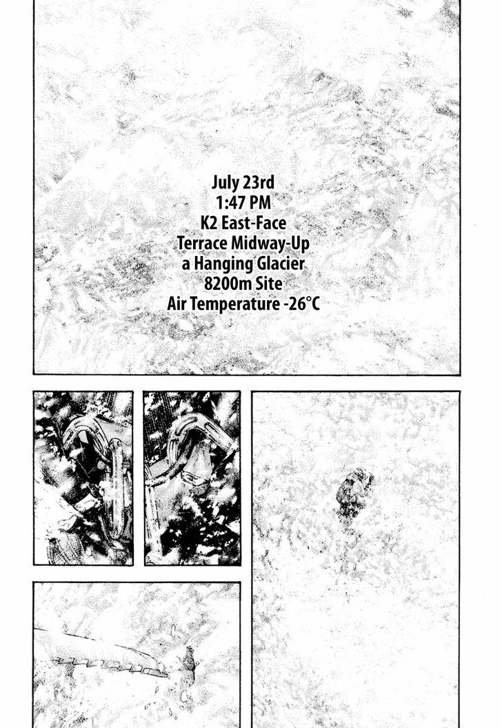 Read Kokou No Hito EN Manga Online