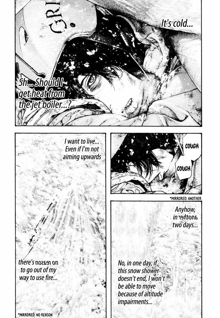 Read Kokou No Hito EN Manga Online