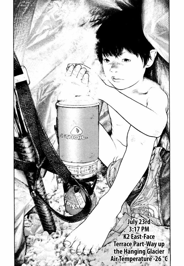 Read Kokou No Hito EN Manga Online