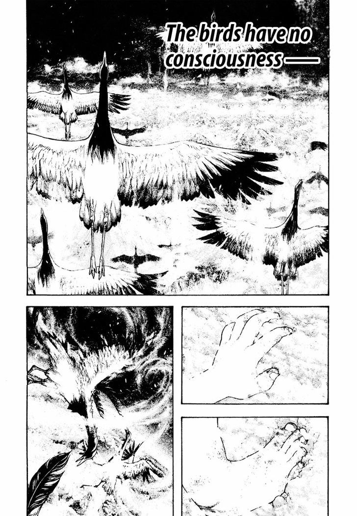 Read Kokou No Hito EN Manga Online