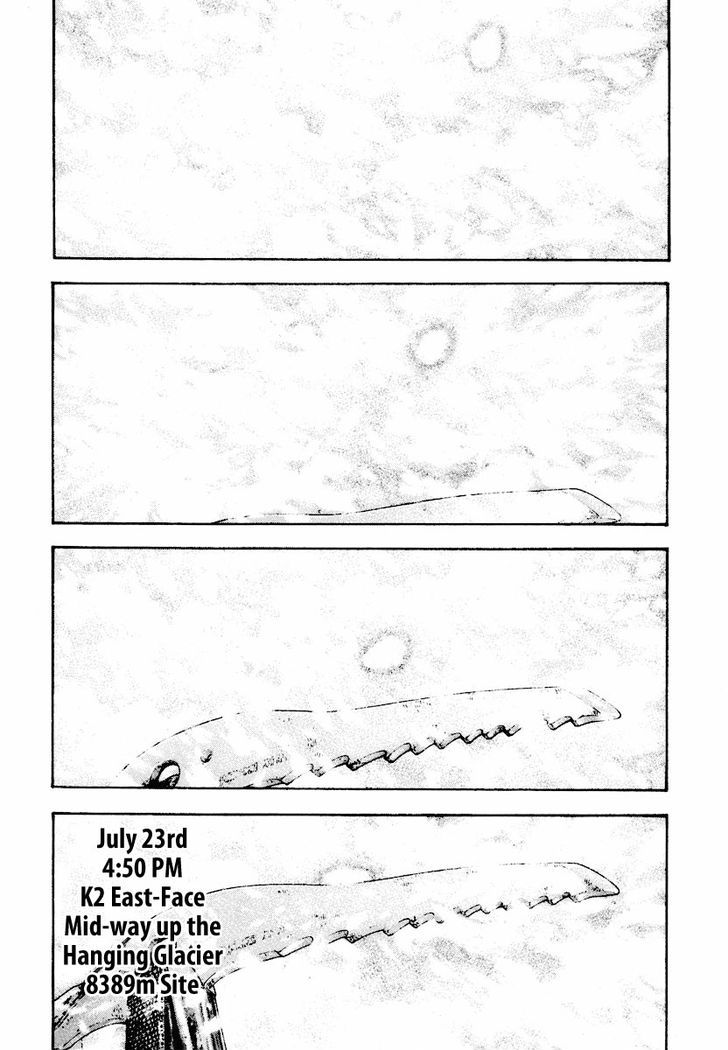 Read Kokou No Hito EN Manga Online