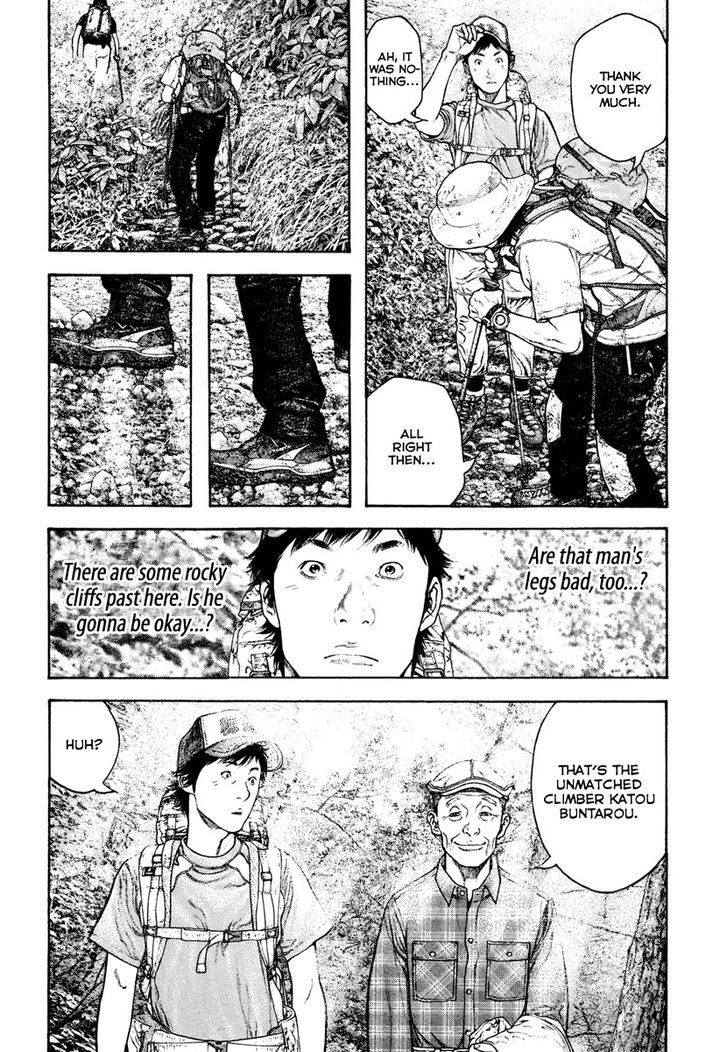 Read Kokou No Hito EN Manga Online