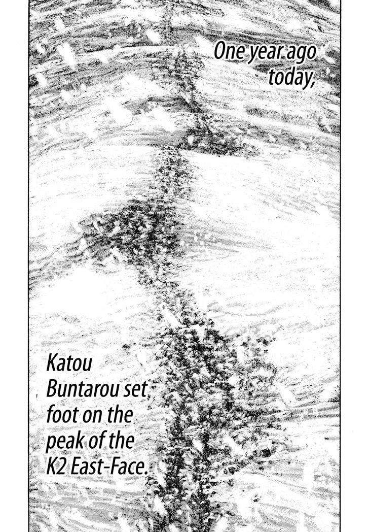 Read Kokou No Hito EN Manga Online