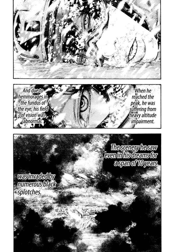 Read Kokou No Hito EN Manga Online