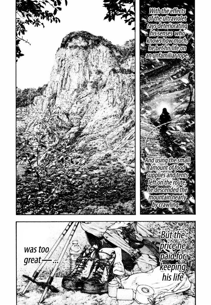 Read Kokou No Hito EN Manga Online