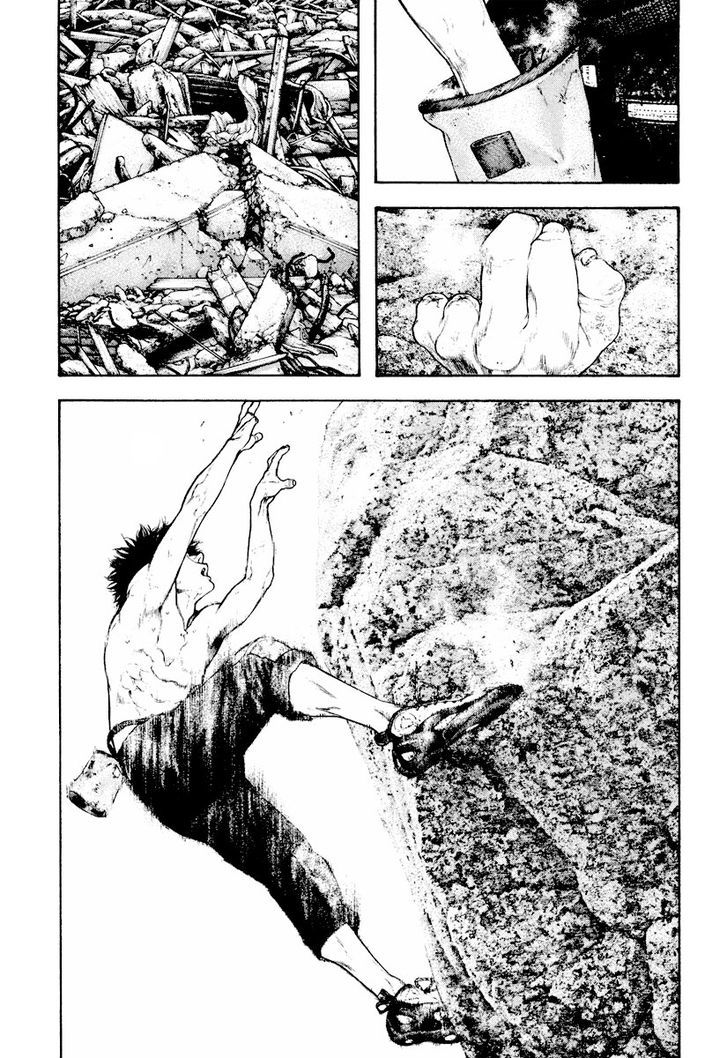 Read Kokou No Hito EN Manga Online