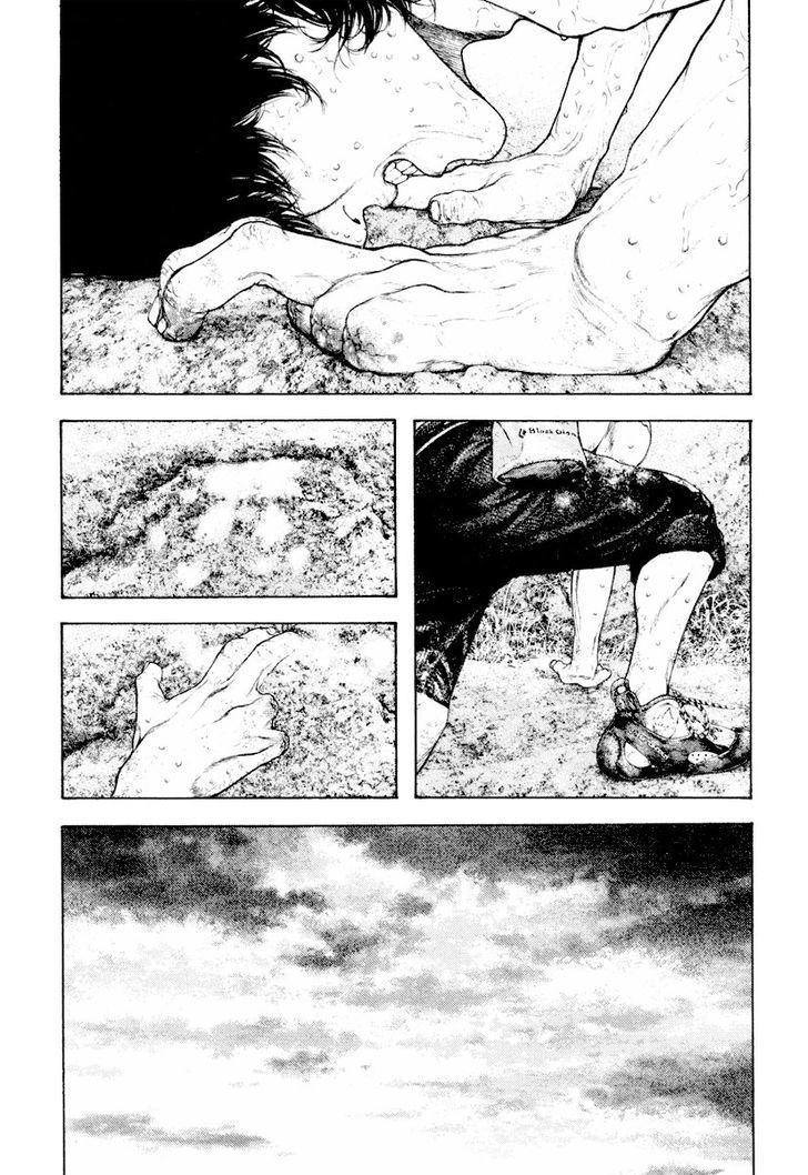 Read Kokou No Hito EN Manga Online