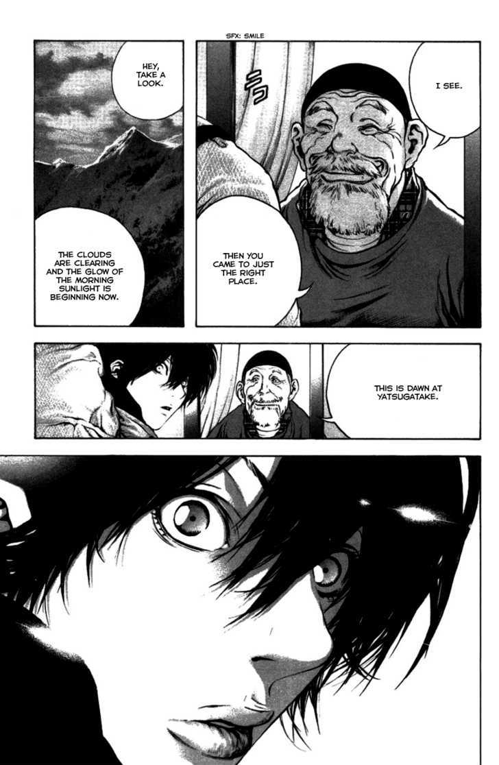 Read Kokou No Hito EN Manga Online