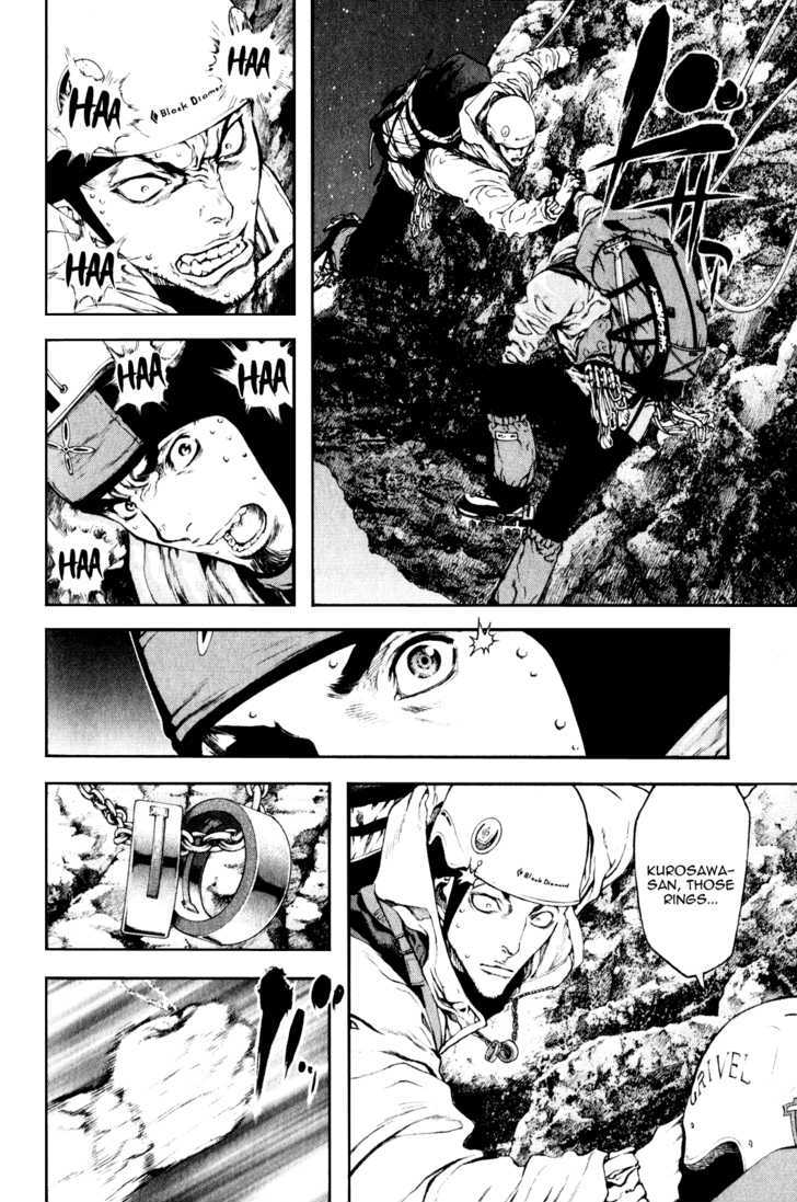 Read Kokou No Hito EN Manga Online