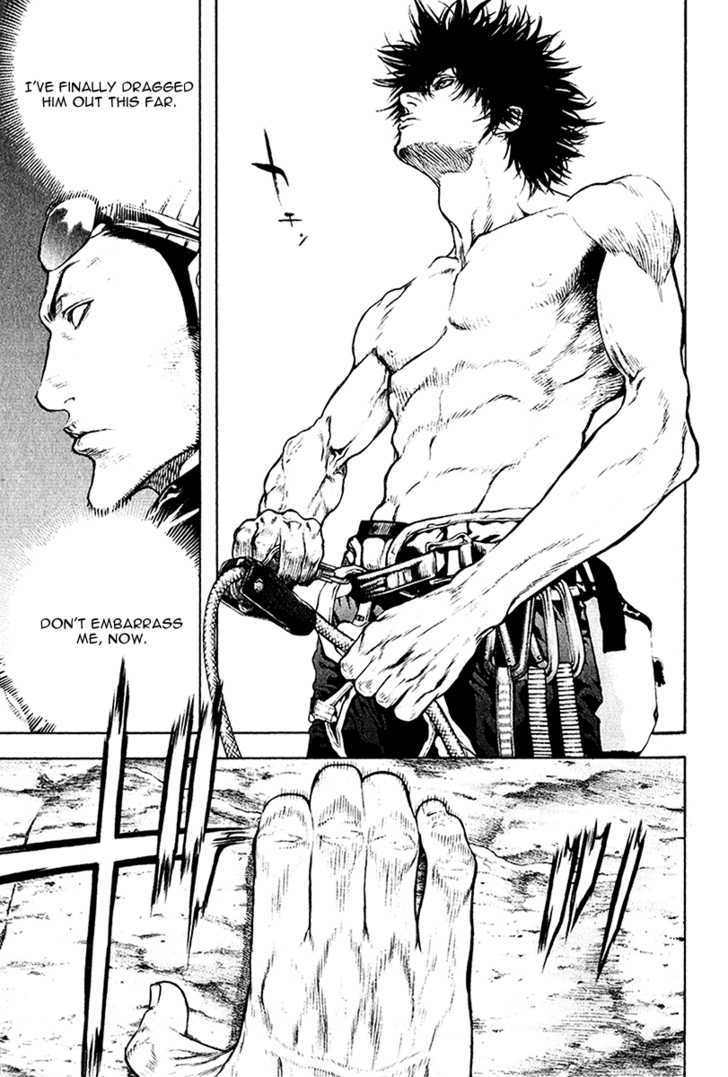 Read Kokou No Hito EN Manga Online