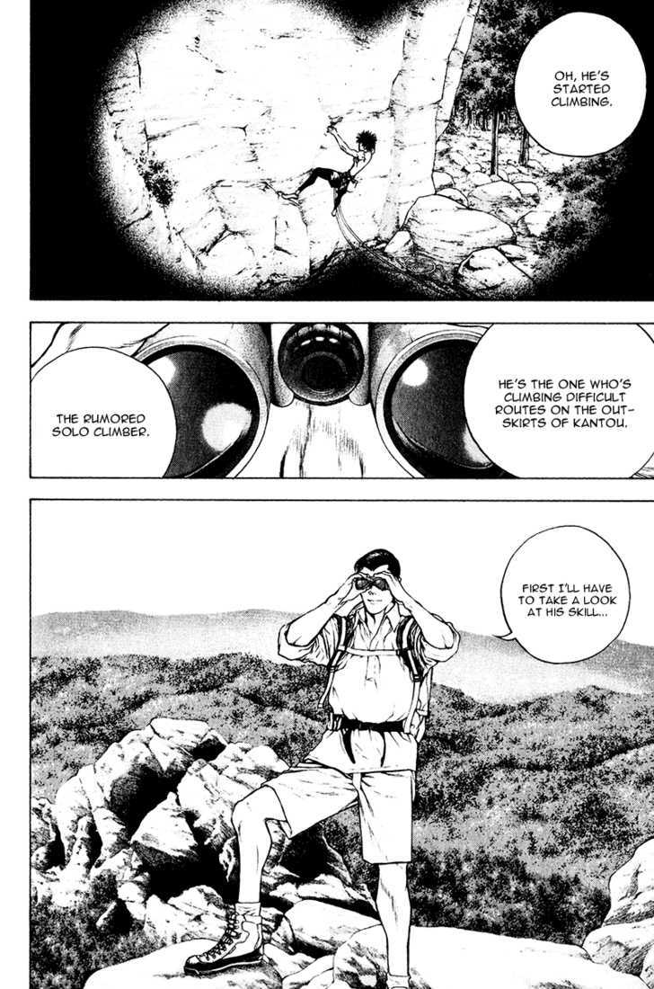 Read Kokou No Hito EN Manga Online