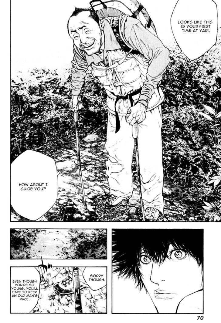 Read Kokou No Hito EN Manga Online