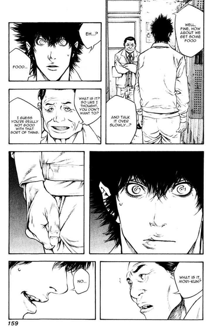 Read Kokou No Hito EN Manga Online