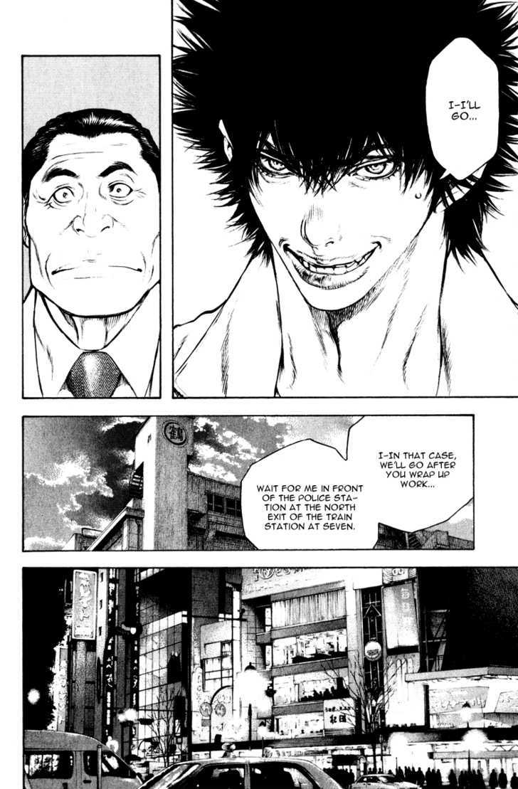Read Kokou No Hito EN Manga Online