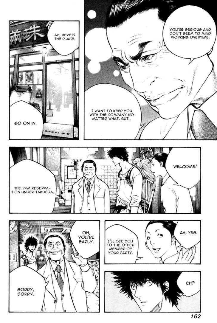 Read Kokou No Hito EN Manga Online