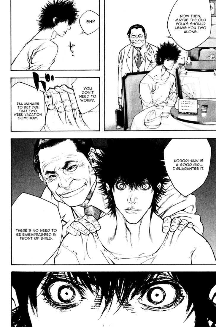 Read Kokou No Hito EN Manga Online