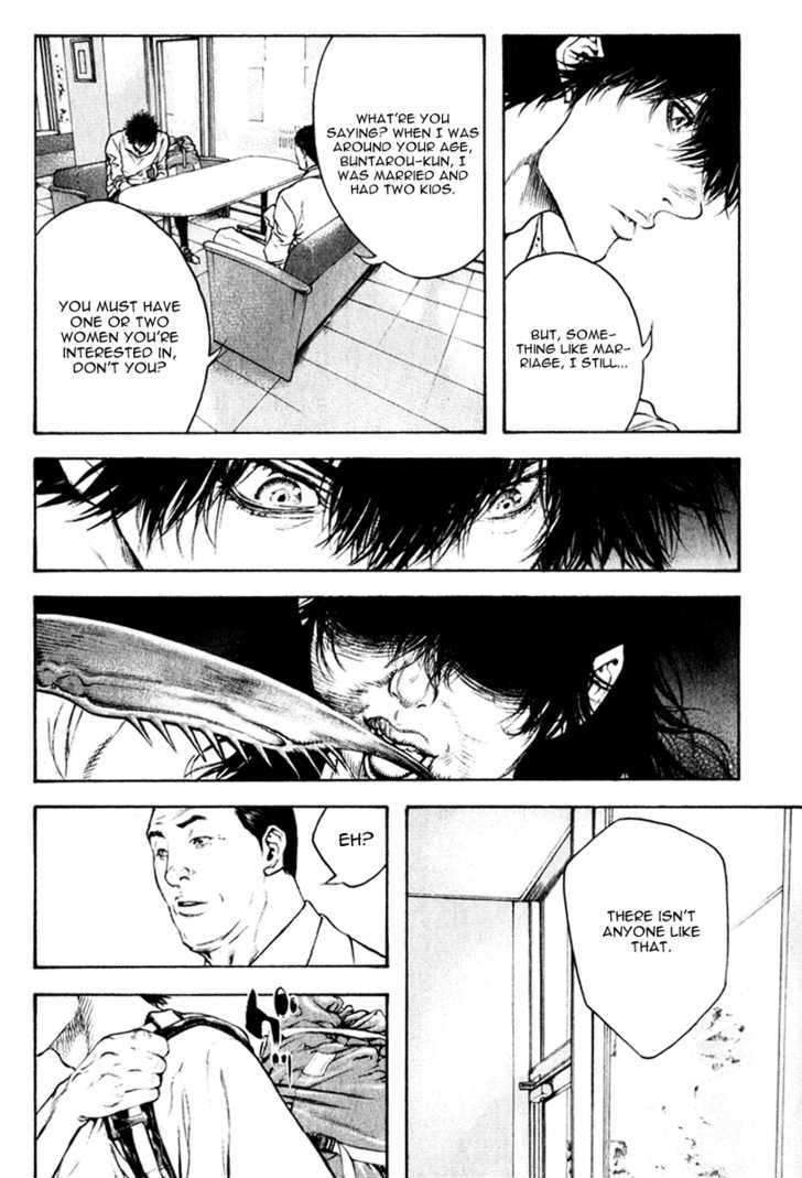 Read Kokou No Hito EN Manga Online