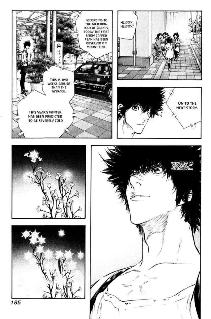 Read Kokou No Hito EN Manga Online