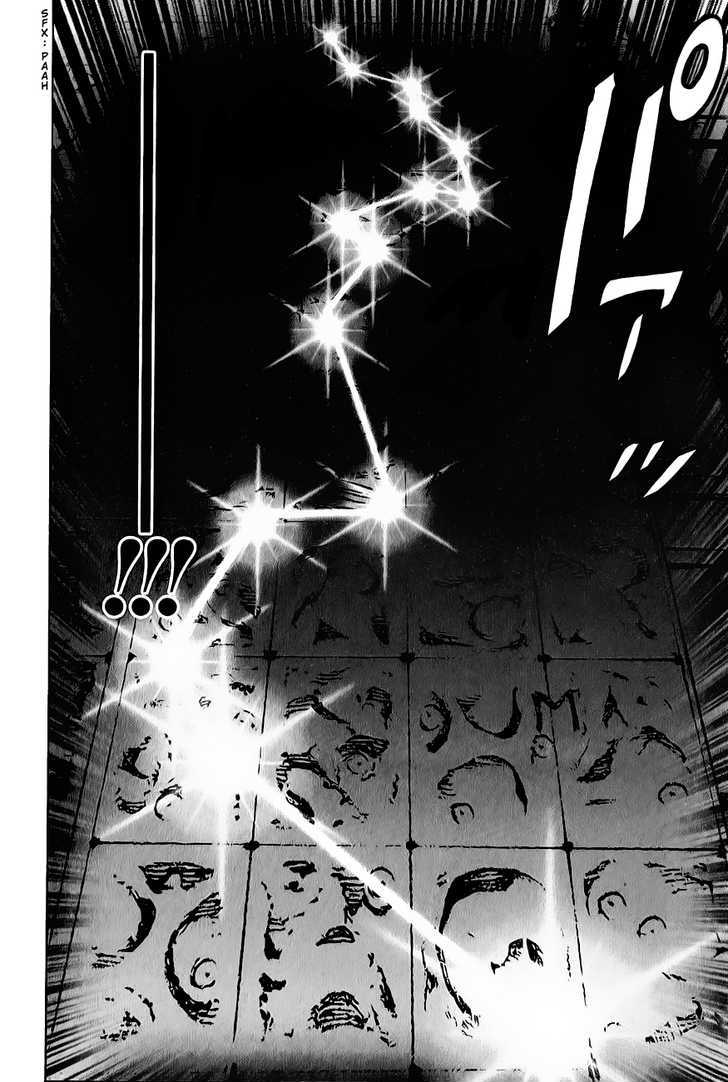 Read Kokou No Hito EN Manga Online