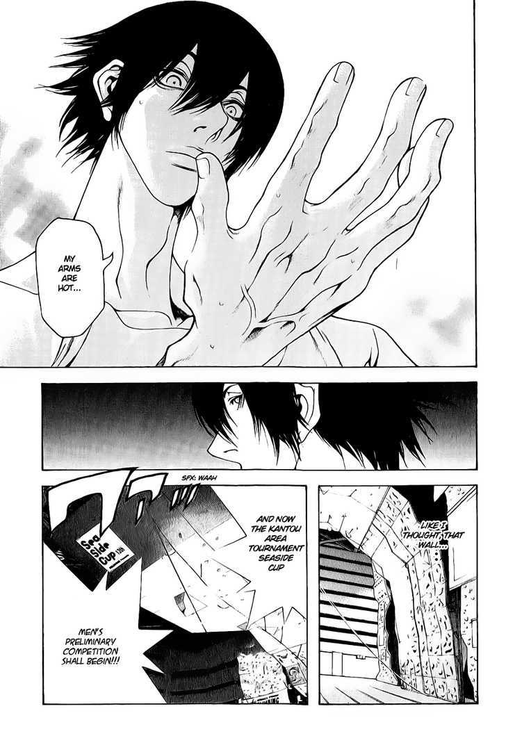Read Kokou No Hito EN Manga Online