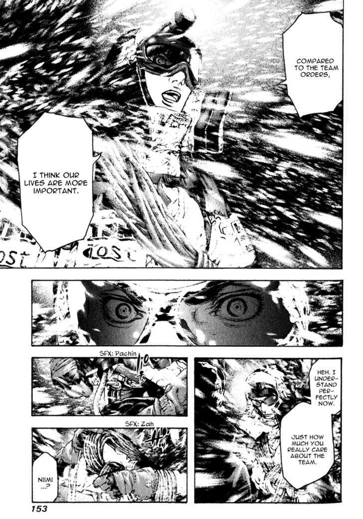 Read Kokou No Hito EN Manga Online