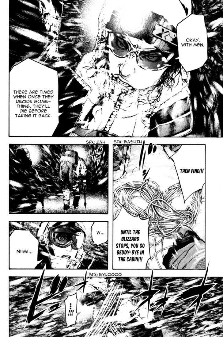 Read Kokou No Hito EN Manga Online