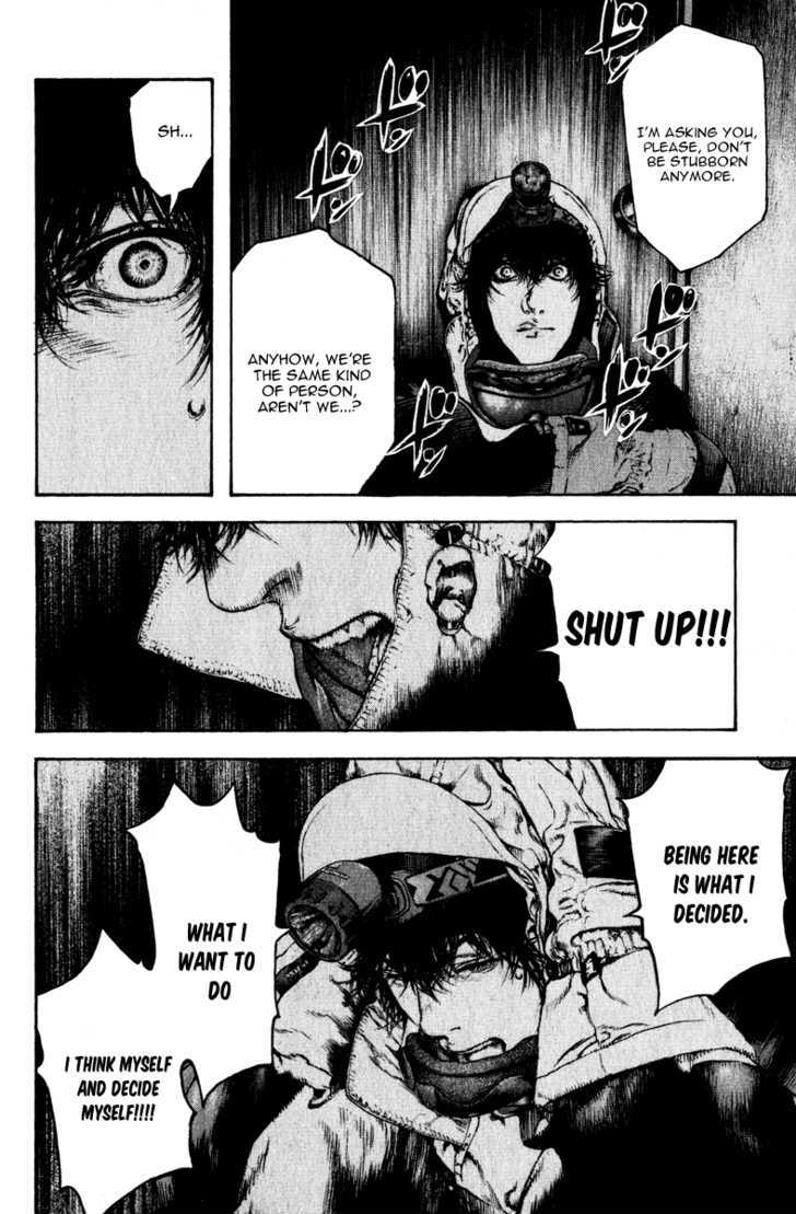 Read Kokou No Hito EN Manga Online