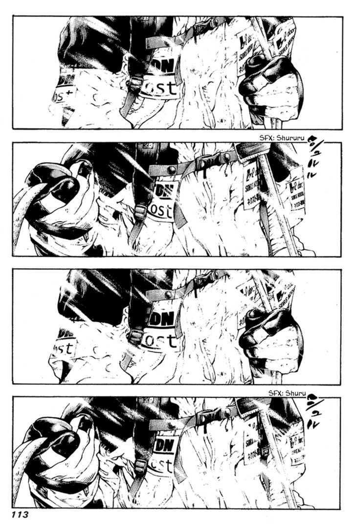 Read Kokou No Hito EN Manga Online