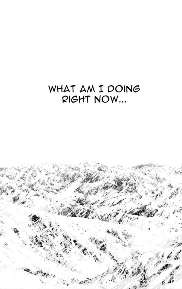 Read Kokou No Hito EN Manga Online
