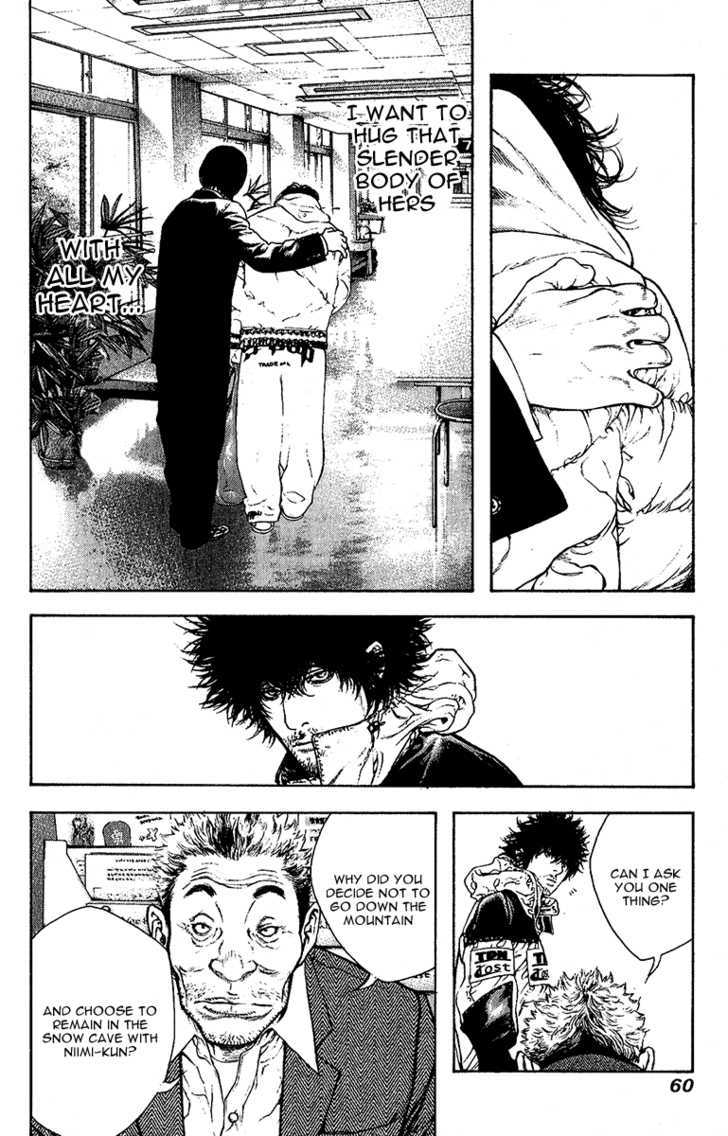 Read Kokou No Hito EN Manga Online