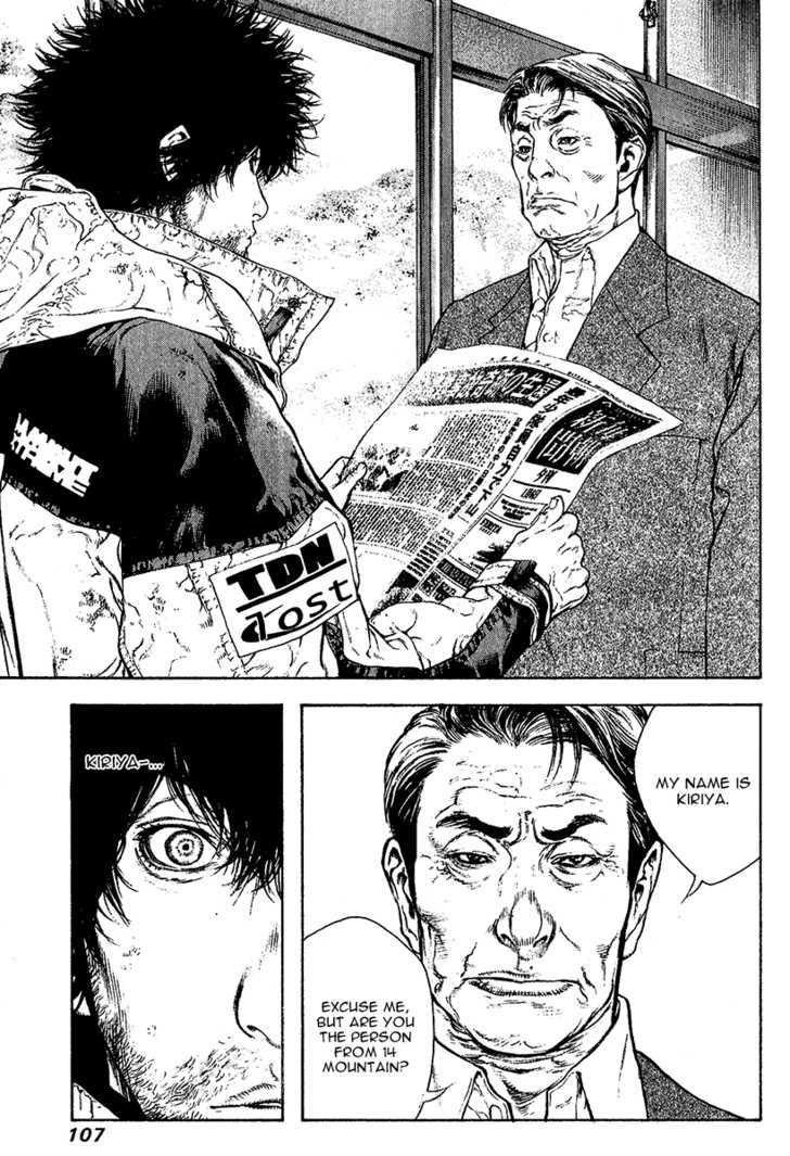 Read Kokou No Hito EN Manga Online