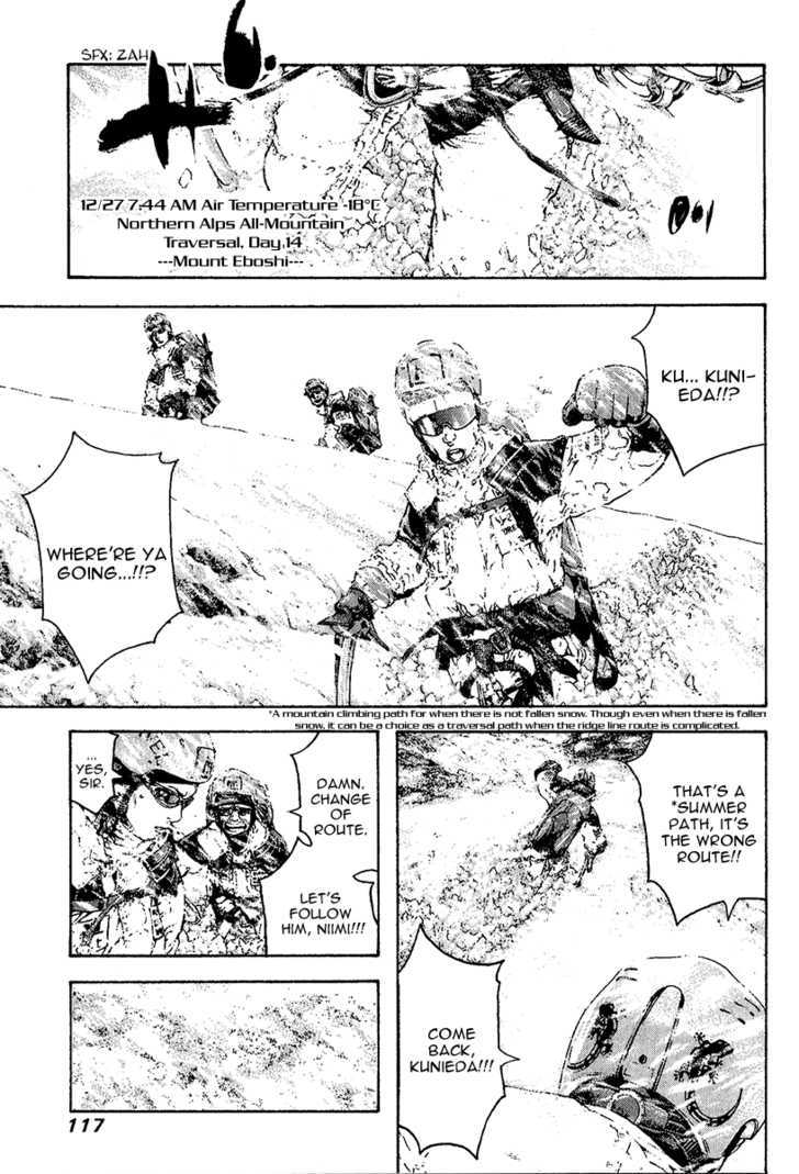 Read Kokou No Hito EN Manga Online