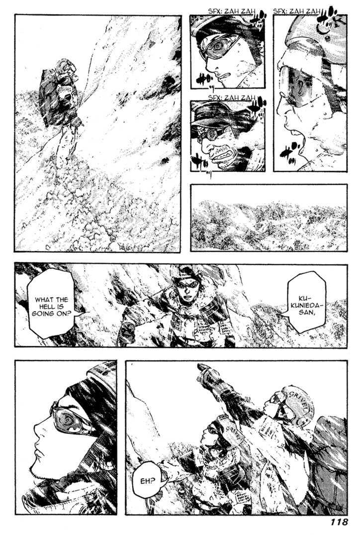 Read Kokou No Hito EN Manga Online