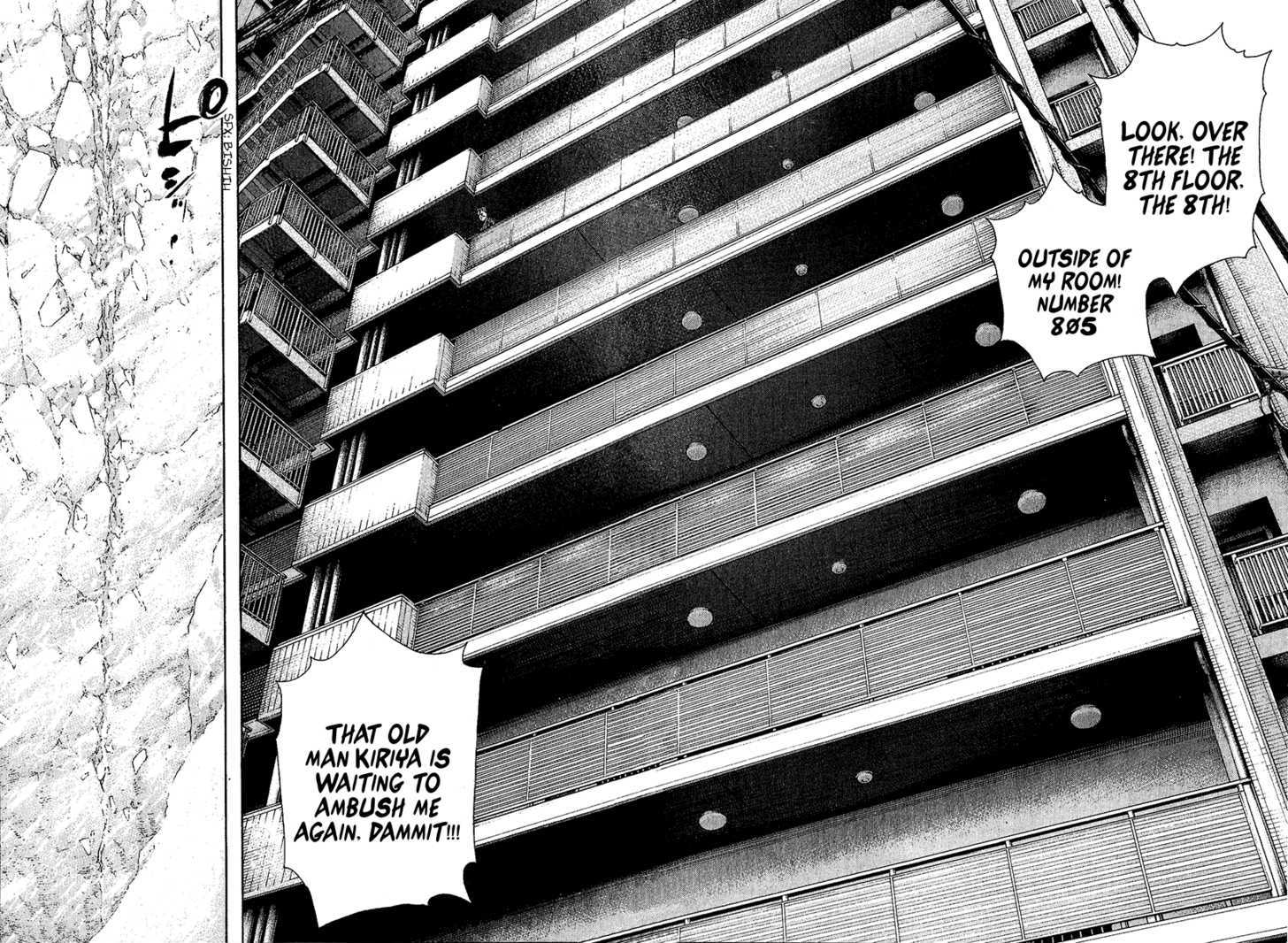 Read Kokou No Hito EN Manga Online