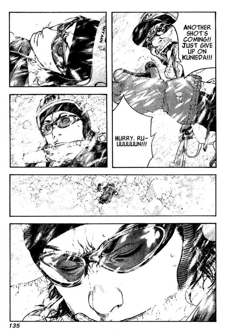 Read Kokou No Hito EN Manga Online