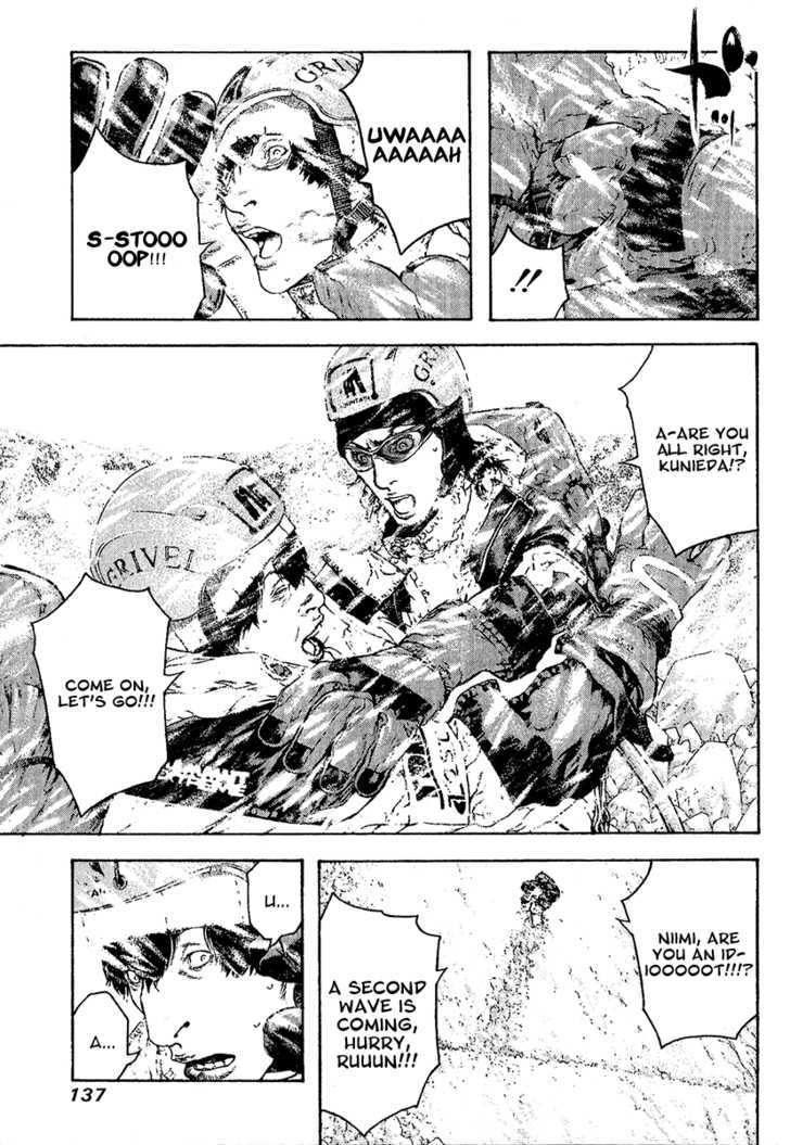 Read Kokou No Hito EN Manga Online