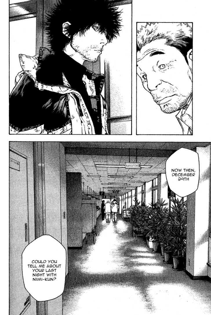 Read Kokou No Hito EN Manga Online