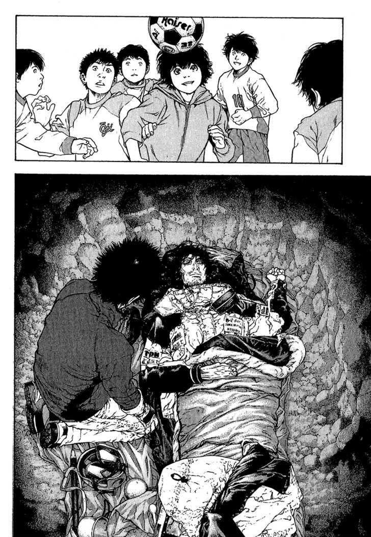Read Kokou No Hito EN Manga Online