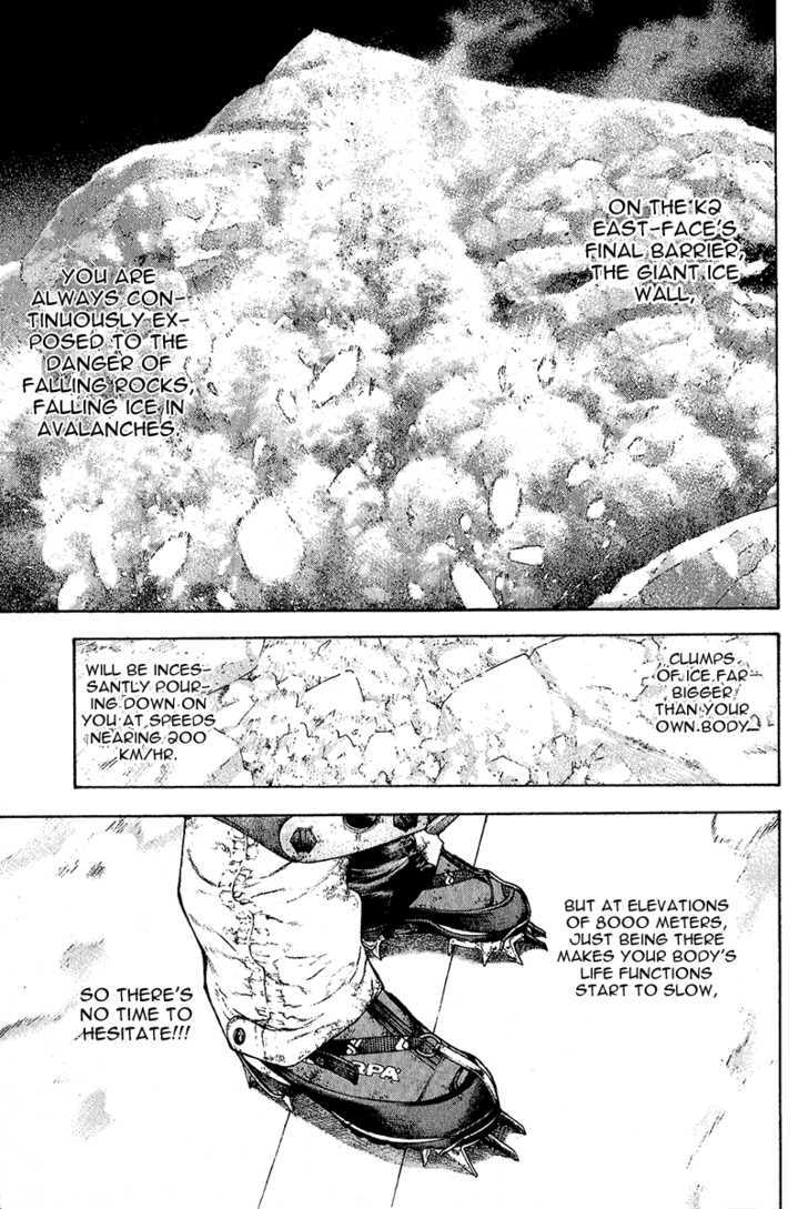 Read Kokou No Hito EN Manga Online