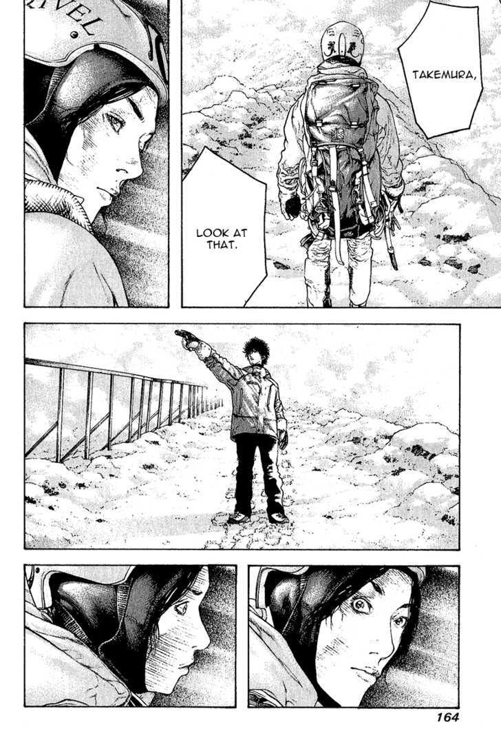 Read Kokou No Hito EN Manga Online