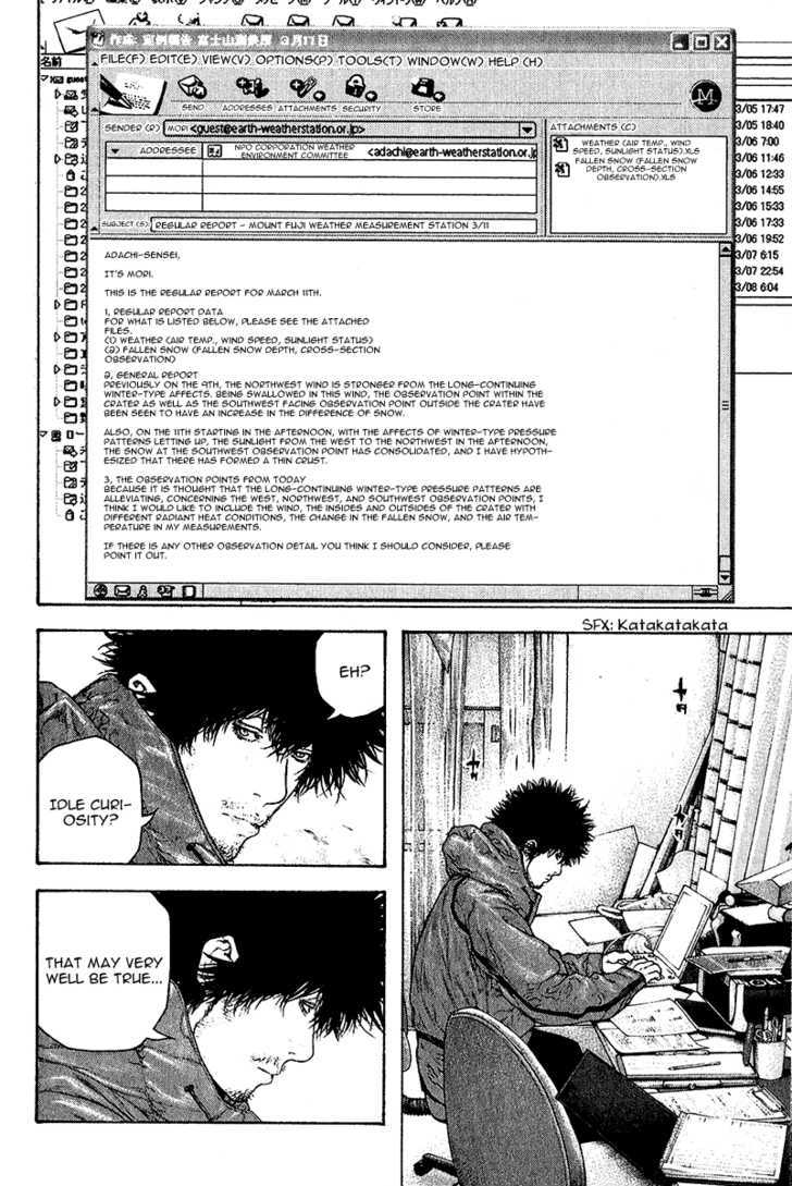 Read Kokou No Hito EN Manga Online