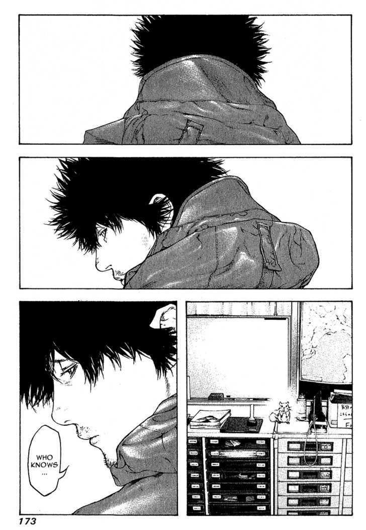 Read Kokou No Hito EN Manga Online