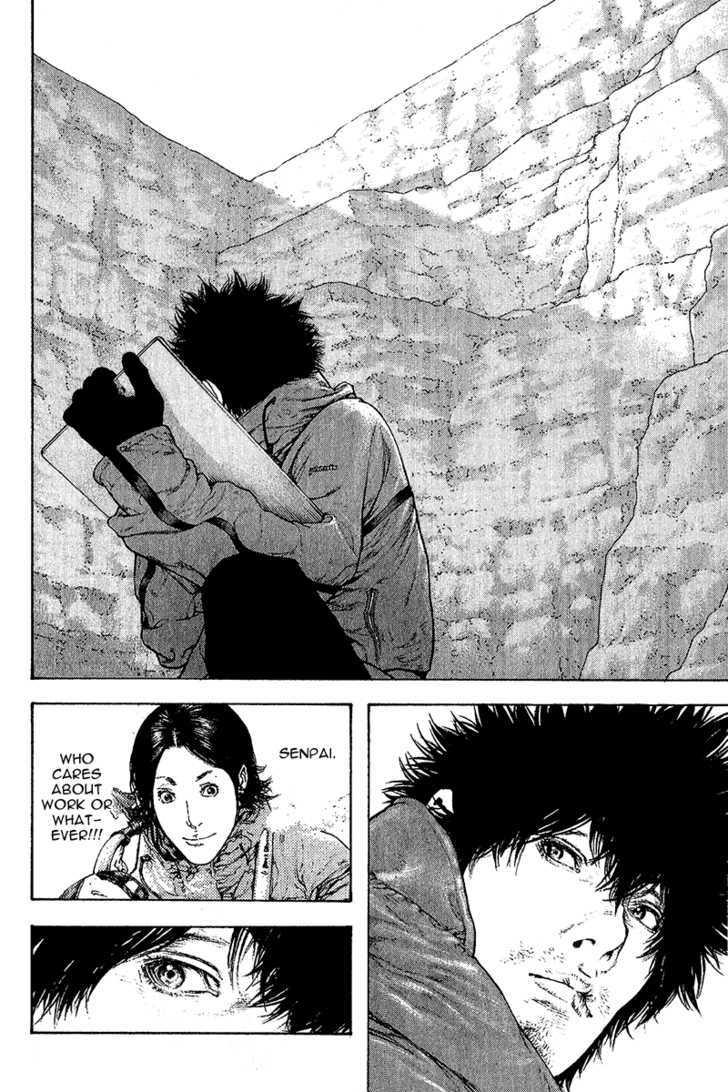 Read Kokou No Hito EN Manga Online