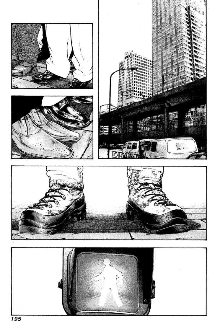 Read Kokou No Hito EN Manga Online