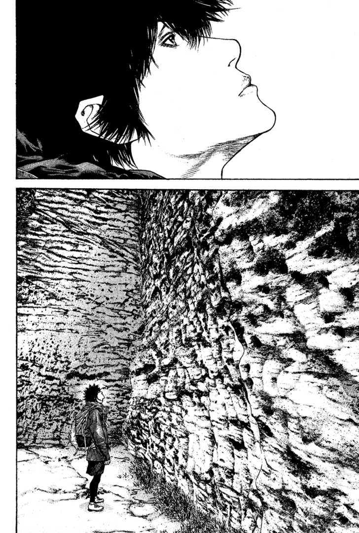Read Kokou No Hito EN Manga Online