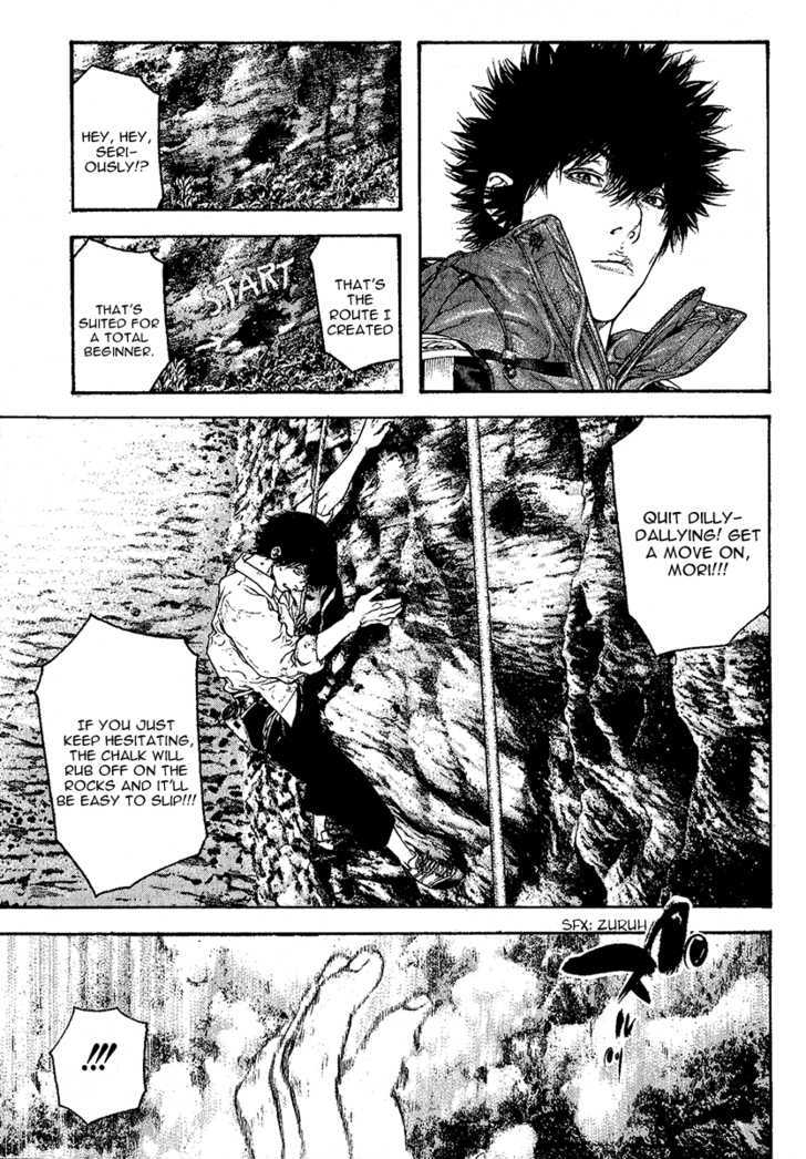 Read Kokou No Hito EN Manga Online