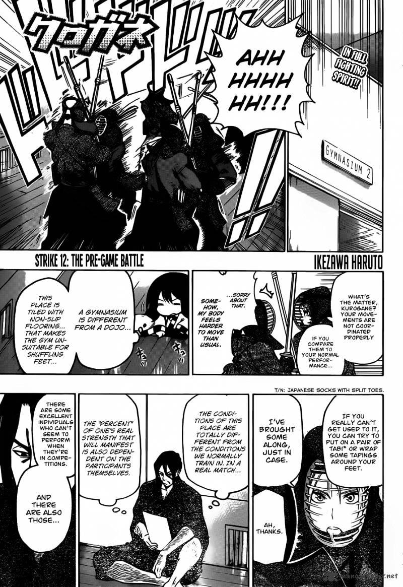 Read Kurogane EN Manga Online